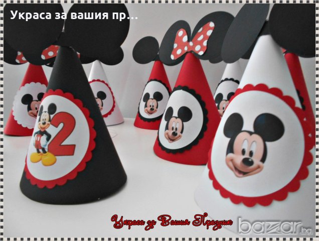парти шапки за мама тати и рожденика Мики Маус, снимка 8 - Други - 16762867