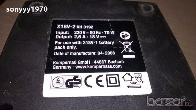 Parkside germany 18v-машина с батерия и зарядно-внос швеицария, снимка 9 - Други инструменти - 18201934