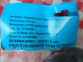  Разклонител ВЛАГОЗАЩИТЕН, удължител НОВ, универсален, 4 бр. контакти и 5 м. ИСТИНСКИ ГУМИРАН кабел, снимка 17