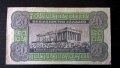 Банкнота - Гърция - 20 драхми | 1940г., снимка 2