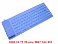 Силиконова Клавиатура Сгъваема Синя, снимка 3