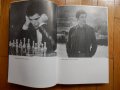 Шахматна книга - Испытание временем, снимка 2