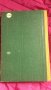 Продавам Учебник „Ремонт на автомобил Москвич 412“, снимка 2