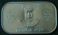 1 паанга 1979 FAO, Тонга, снимка 2