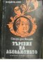 Търсене на абсолютното 