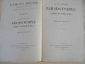 Книга ''ZAHADA TEMPLU - G. LENOTRE'' - 129 стр., снимка 2