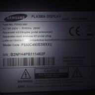 Plazma TV Samsung PS50C490B3W  на части , снимка 12 - Части и Платки - 17827905