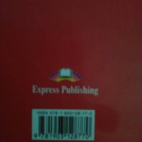 Учебник,с граматики за 8клас по англ.език, снимка 2 - Учебници, учебни тетрадки - 22668372