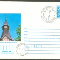 Пощенски цялости-Часовникова кула в Пазарджик, снимка 1 - Филателия - 18326478