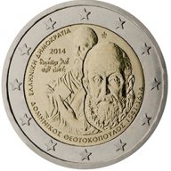 2 Евро монети (възпоменателни) емитирани 2014г, снимка 14 - Нумизматика и бонистика - 16249994