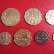 лот бг.монети, снимка 2 - Нумизматика и бонистика - 9704839