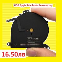 НОВ Вентилатор за APPLE MacBook Air A1370 A1465 A1369 A1466 MC504 MC965 MD232 MC503 MD231 2014 2015, снимка 9 - Части за лаптопи - 24702520