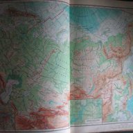 Атлас учебен географски - 1959 г. - 114 стр., снимка 5 - Учебници, учебни тетрадки - 7585506