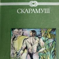 Винету и други книги, снимка 10 - Художествена литература - 23412329