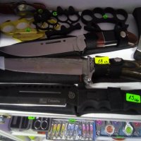 Ножове всякакви модели на промоционални цени, снимка 2 - Ножове - 23481927