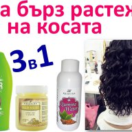 Терапия за растеж на косата 3в1, снимка 6 - Продукти за коса - 17526684