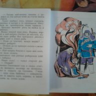 Хубавата Макхуан-приказки от Съветските народи том 5, снимка 6 - Детски книжки - 16374407