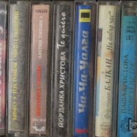 Продавам аудио касети с поп фолк, снимка 9 - Аудио касети - 19486352