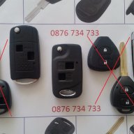 Модифициращи Кутийки за ключ на Тойота - 3 варианта, снимка 2 - Аксесоари и консумативи - 17809940