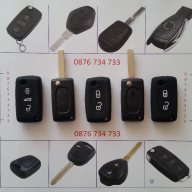 Кутийка за ключ и кейс на Пежо с 2 или 3 бутона, снимка 3 - Аксесоари и консумативи - 14571368
