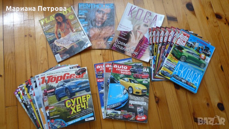 Списания "PLAYBOY","PENTHOUSE", "КОСА","AUTO MOTOR und SPORT","TOP GEAR","AUTO BILD", снимка 1