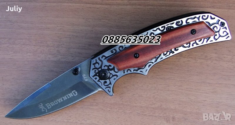 Сгъваем нож Browning F79, снимка 1