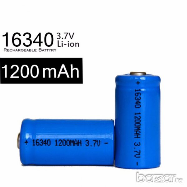  Литиево-йонна батерия 16340 1200mAh 3.7V, снимка 1