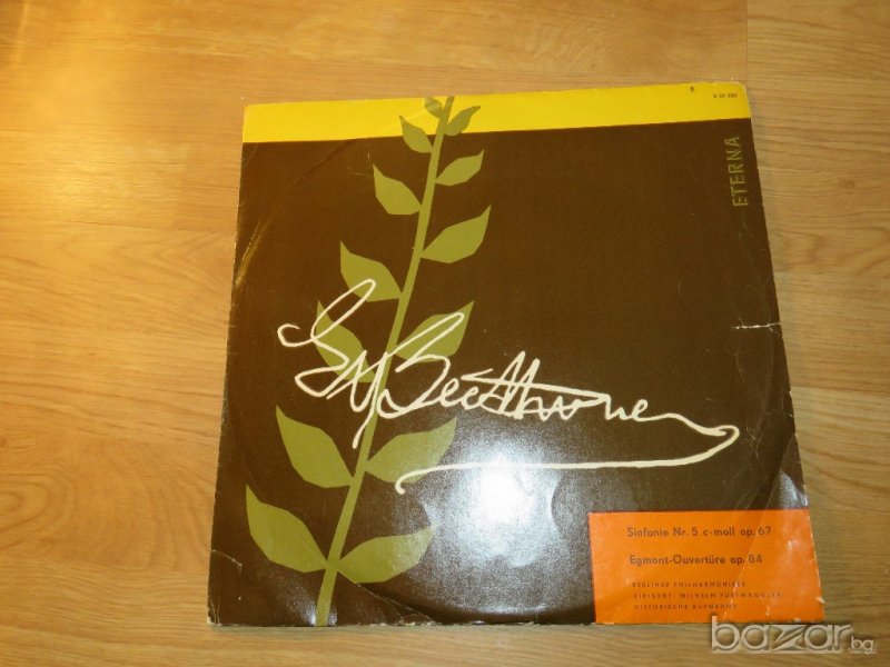 Грамофонна плоча Лудвиг ван Бетховен - Симфония номер 5, снимка 1