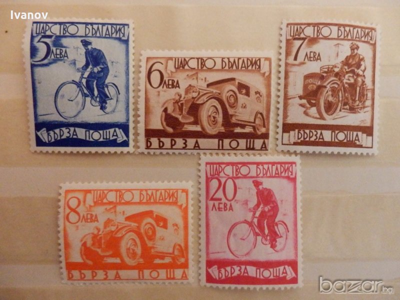 България 1939г. Бърза поща, снимка 1