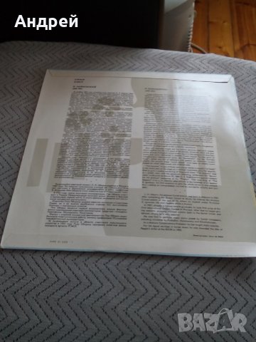 Грамофонна плоча Чайковски Времена Года, снимка 2 - Антикварни и старинни предмети - 23923204