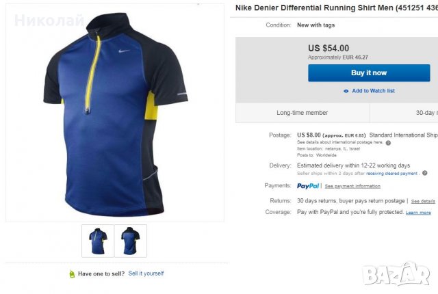 Nike Denier Differential Short Sleeve Running Shirt, снимка 2 - Тениски - 19131762