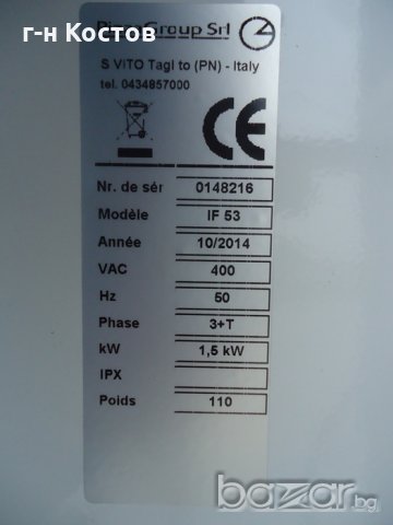 Тестомесачки Втора употреба за закуски пици и хляб Вилични Тестомесачки Втора употреба за закуски , снимка 9 - Обзавеждане за заведение - 19805441