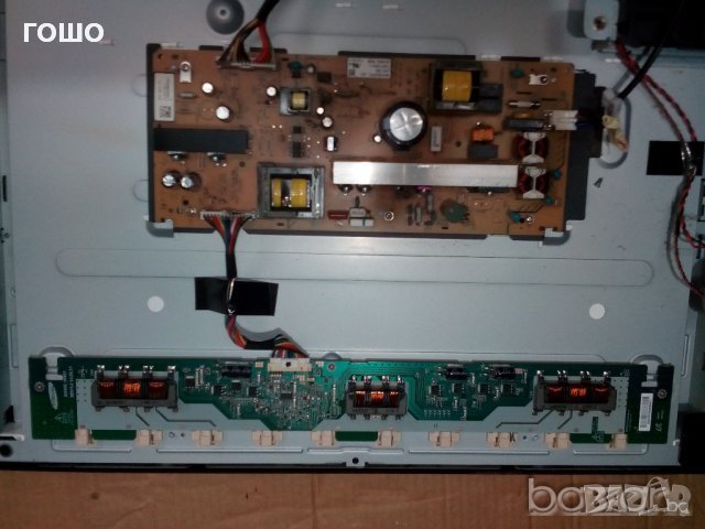 захранващи бордове от LCD тв, снимка 16 - Части и Платки - 13802002