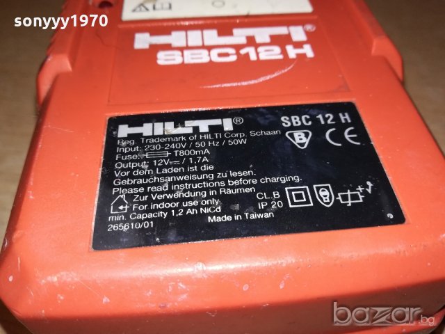 hilti battery charger-без кабел-внос швеицария, снимка 4 - Други инструменти - 20757468