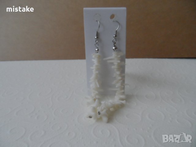 обеци бял корал, снимка 2 - Обеци - 17051236