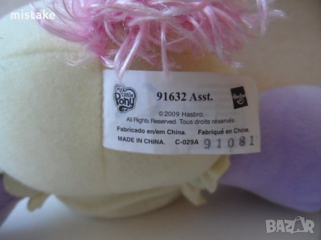 музикална играчка My Little Pony Starsong, снимка 7 - Музикални играчки - 25883881