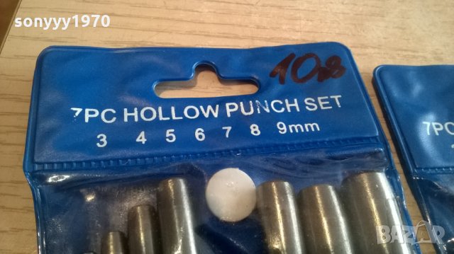 Замби-комплект-нови в синя опаковка, снимка 4 - Други инструменти - 23975501