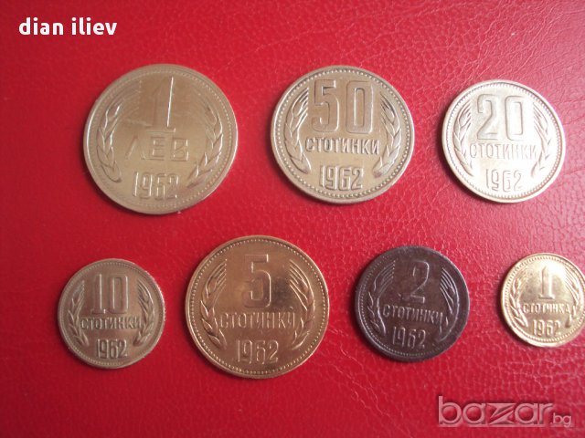 лот бг.монети, снимка 2 - Нумизматика и бонистика - 9704839