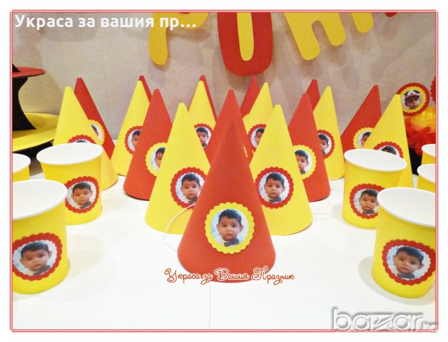 украса и аксесоари за детски рожден ден със снимка на детето и Мики Маус, снимка 4 - Декорация - 20415051