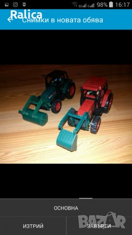 детски играчки, снимка 3 - Коли, камиони, мотори, писти - 24219505