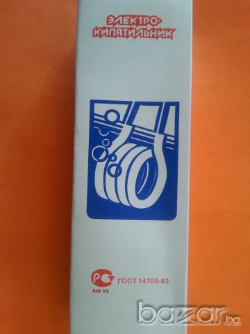 Руско \ бързовар \ бързоварче за кафе 500 w/вата/220 волта