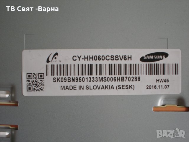 Wi-Fi Module BN59-01174D WIDT30Q TV SAMSUNG UE60J6280SU, снимка 2 - Части и Платки - 26068815