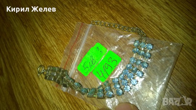 Гривничка -229, снимка 3 - Гривни - 23981275