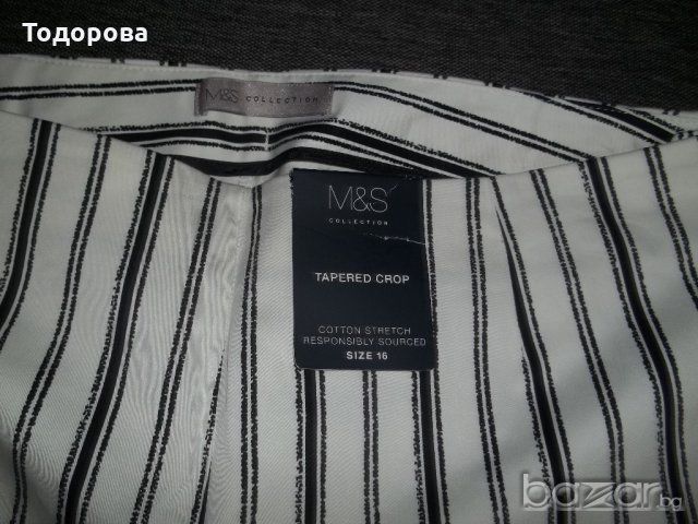 Марков,нов, панталон №44-46, снимка 3 - Панталони - 21380900
