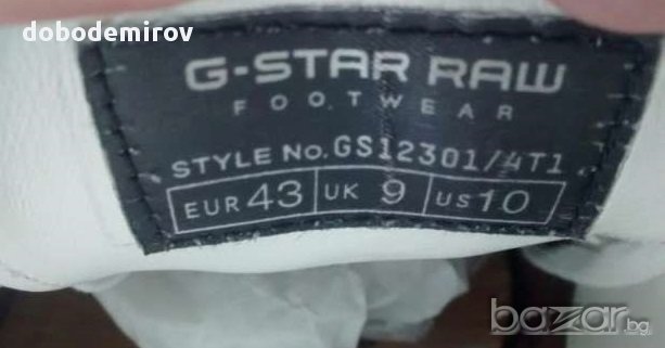 Кожени бели обувки G Star Raw, оригинал, снимка 5 - Ежедневни обувки - 17948030