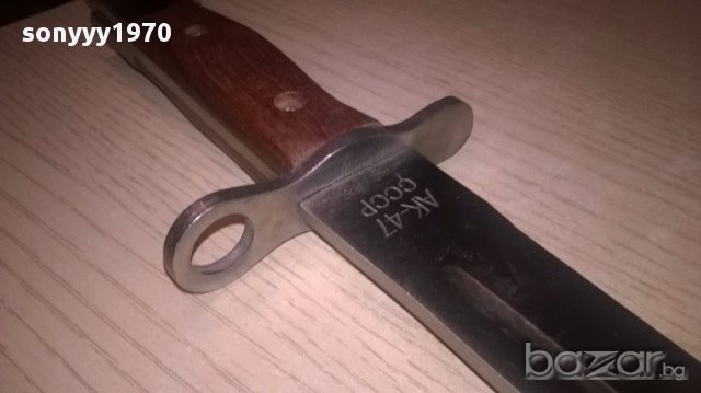 Ретро марков руски нож-35см-за колекция, снимка 13 - Колекции - 17362926