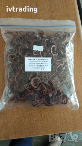 Щипки за домати и краставички Пловдив, снимка 3 - Градински цветя и растения - 22200097