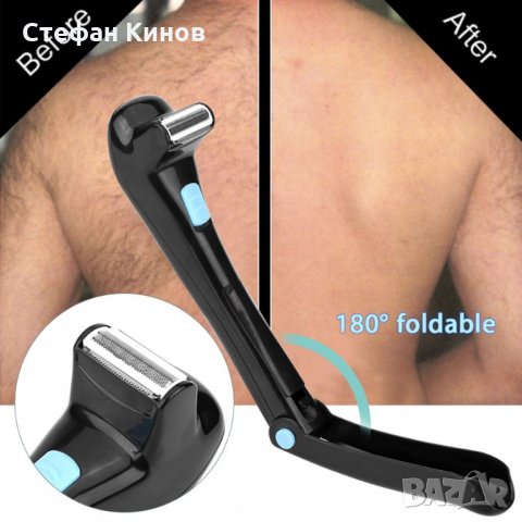 Тример за тяло Машинка за бръснене на гръб сгъваем безжичен, снимка 2 - Тримери - 24021375