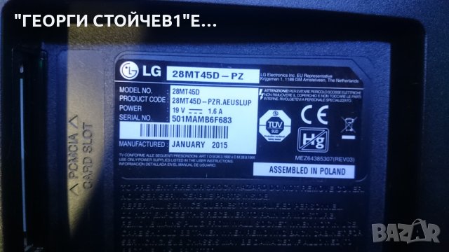 24MT45D-PZ СЪС СЧУПЕНА МАТРИЦА, снимка 2 - Части и Платки - 24521195