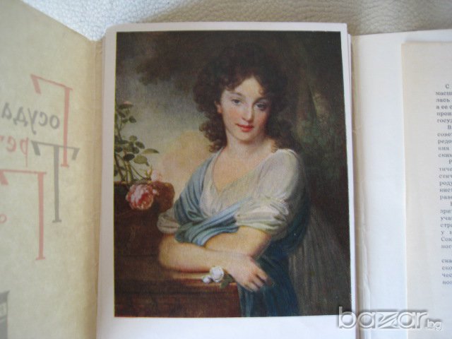 Руски картички от 1964 година !, снимка 4 - Други ценни предмети - 12950609